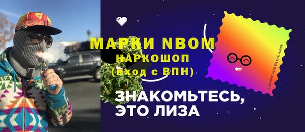 бутик Волоколамск