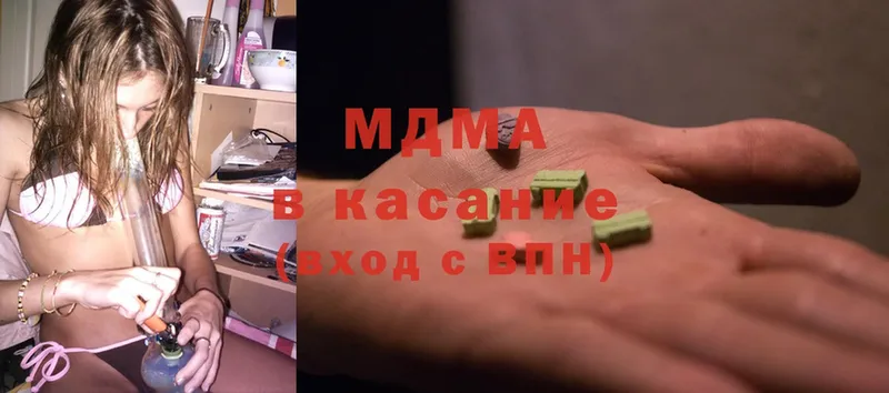 kraken вход  Кимры  MDMA VHQ 