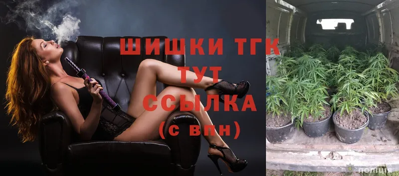 Бошки Шишки OG Kush  Кимры 